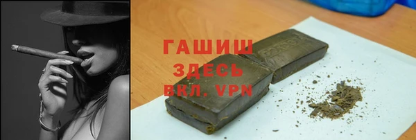 альфа пвп VHQ Армянск